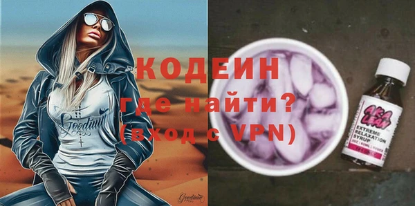 a pvp Волоколамск