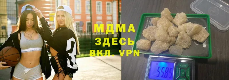 MDMA Molly  Полярные Зори 